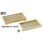板そば(身・竹ス)塗装付 檜 小(W21436)