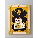 縁起祝額20号 親子招き猫 (白木)金具付 (W43510)