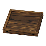 焼杉箱型鍋敷 特小(W08422)