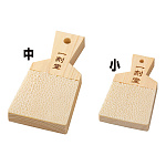 特選・鮫皮おろし(一刻堂) 小(W18255)