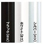 ■アールシャドー カラーバリエーション