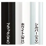 ■アールシャドー カラーバリエーション