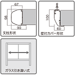 ■詳細形状図面
