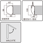 ■詳細形状図面