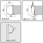 ■詳細形状図面