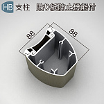 ■選べる支柱形状:HB支柱