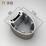 ■選べる支柱形状：R支柱