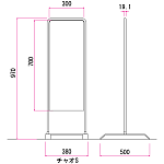 ■チャオSの寸法図