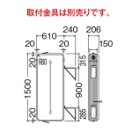 ■寸法図:※取付金具は別売です。