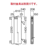 ■寸法図:※取付金具は別売です。