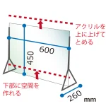 ■寸法図:ディフェンスパネル450×600タイプ