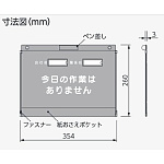 寸法図