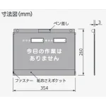 寸法図