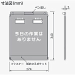 寸法図