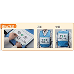 ■使用方法