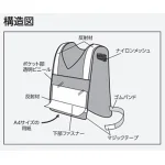 ■構造図