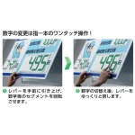 ■数字の変更は指一本のワンタッチ操作!
