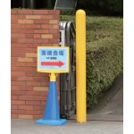 ■使用例 ※写真はポケット付(874-602)です。