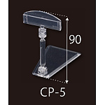 クリアプレートPOP立