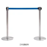 ※2本使用時写真(販売は1本単位)
