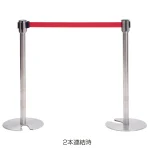 ※2本使用時写真(販売は1本単位)