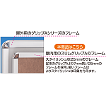 ■スタイリッシュな25mmのフレーム