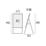 ■寸法図