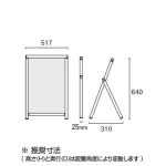 ■寸法図