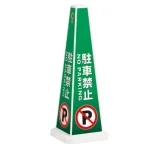 大 ホワイト