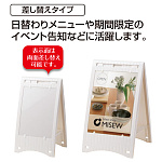 ミセル メッセージボード