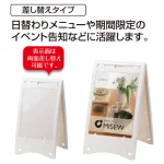 ミセル メッセージボード