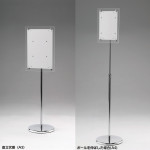 ■直立状態・ポールを伸ばした場合