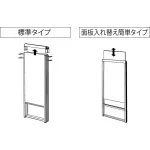 ■セット方法