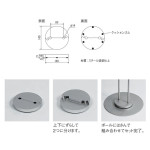 丸ウエイト2ポール(1.8kg)