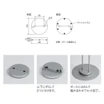 丸ウエイト2ポール(1.8kg)