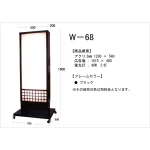 ■寸法イメージ