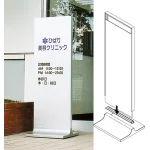 ■使用例&フレーム交換図