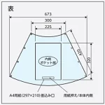 コーンポケット