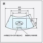 コーンポケット