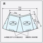 コーンポケット