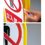 ■表示板はプラスチックビスで取り付けて固定します。