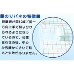 ■のりフレ　特徴の紹介