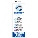 ■デザインA内容