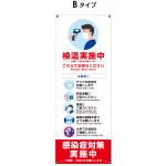 ■デザインB内容