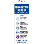 ■デザインC内容