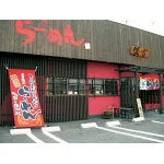 ■フルカラー店頭幕 使用例(本商品の柄は商品写真でご確認下さい)