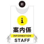 ■オモテ面デザイン