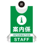 ■オモテ面デザイン