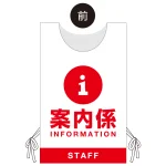 ■オモテ面デザイン