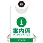 ■オモテ面デザイン
